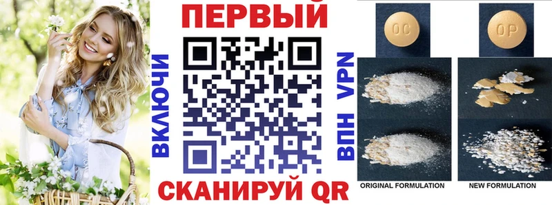 Амфетамин Розовый Давлеканово