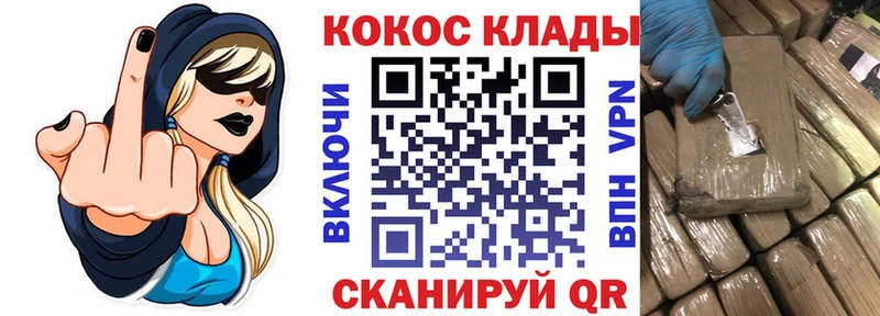 COCAIN 99%  купить наркотик  Давлеканово 