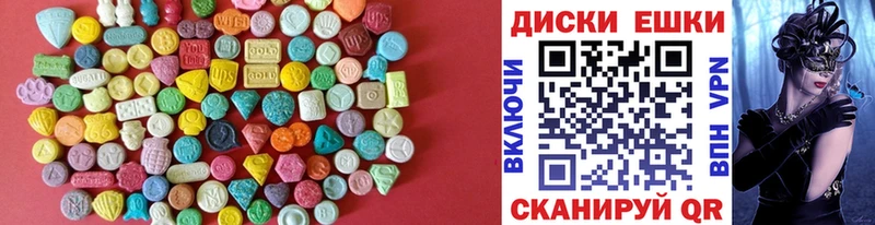 хочу Давлеканово Экстази ешки