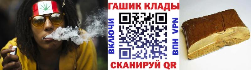 ОМГ ОМГ tor  даркнет сайт  Давлеканово  ГАШ hashish 