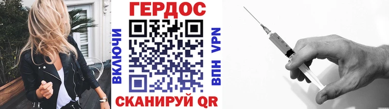 ГЕРОИН VHQ  хочу   Давлеканово 