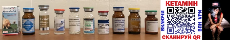 КЕТАМИН ketamine  Давлеканово 