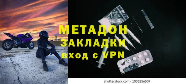 бутик Баксан
