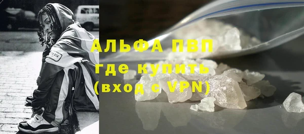 амфетамин Армянск