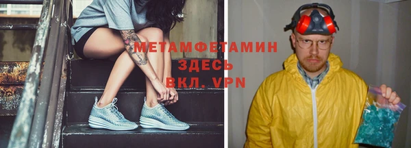 бутик Баксан