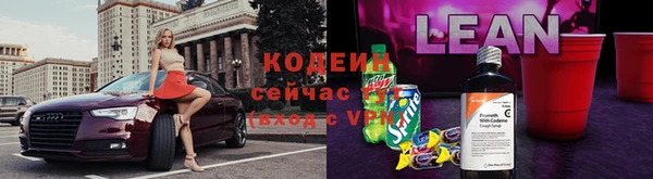 амфетамин Армянск