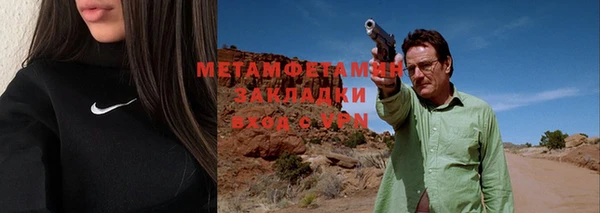 бутик Баксан