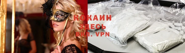 амфетамин Армянск
