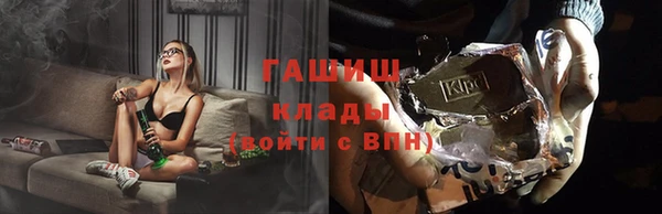 амфетамин Армянск