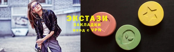 круглые Аркадак