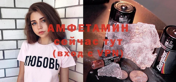 амфетамин Армянск