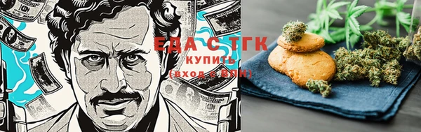 круглые Аркадак