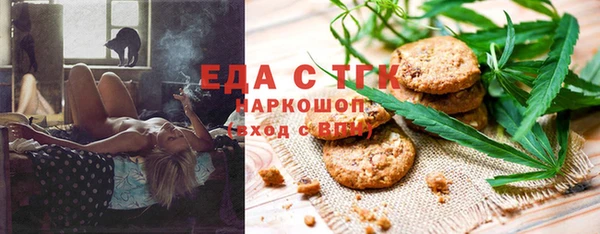амфетамин Армянск