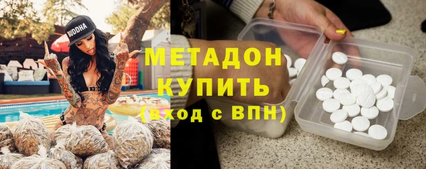 амфетамин Армянск