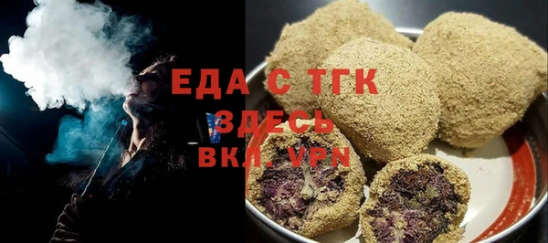 круглые Аркадак