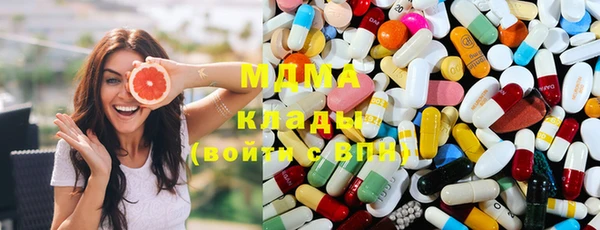 бутик Баксан