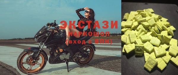 амфетамин Армянск