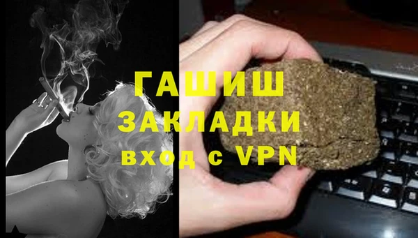 амфетамин Армянск