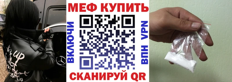 хочу наркоту кракен рабочий сайт МЕФ кристаллы Давлеканово
