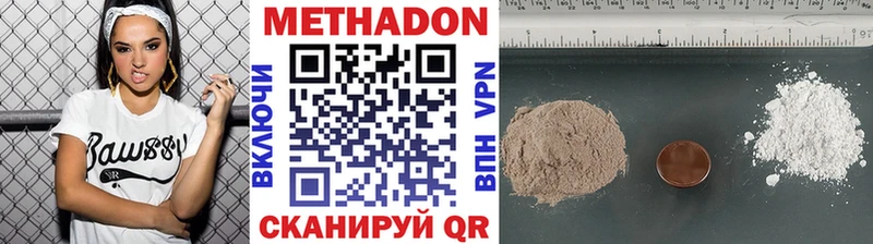 blacksprut ссылка  сколько стоит  Давлеканово  Метадон methadone 