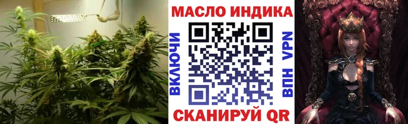 Дистиллят ТГК THC oil  Давлеканово 
